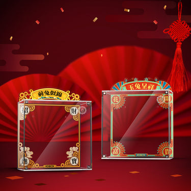 Lego 80110 Lunar New Year Display Case